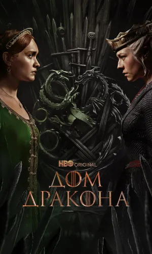 ЭкранПлюс